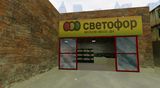 gg_swetofor