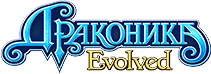 Dragonica Volia
